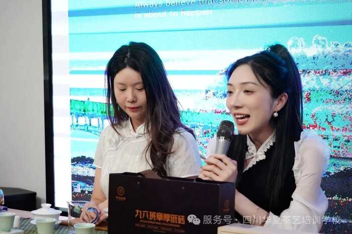 金韵传承 | 华夏茶学8月茶艺师主播（免费）学习报名中
