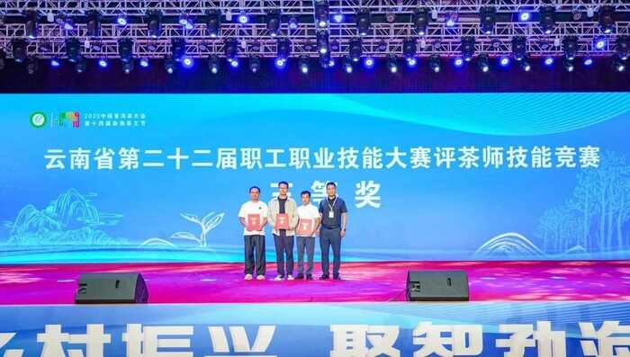 昆明七彩云南®庆沣祥®茶业股份有限公司荣获2025年【助力乡村振兴龙头企业 】称号