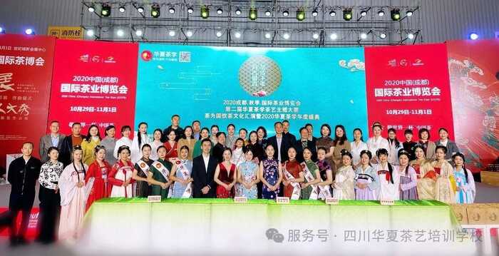 金韵传承 | 华夏茶学8月茶艺师主播（免费）学习报名中