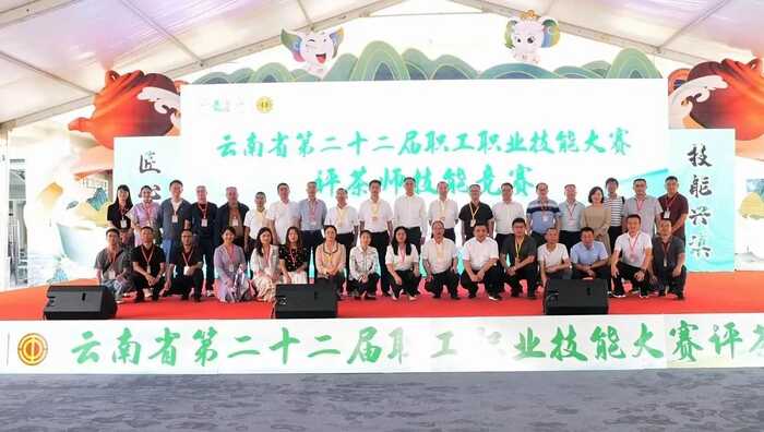 昆明七彩云南®庆沣祥®茶业股份有限公司荣获2025年【助力乡村振兴龙头企业 】称号