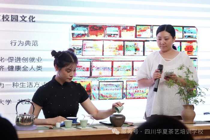 金韵传承 | 华夏茶学8月茶艺师主播（免费）学习报名中