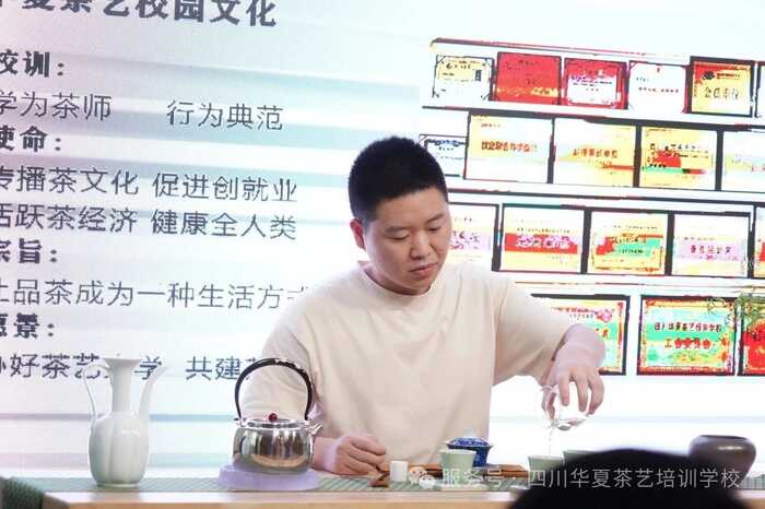 金韵传承 | 华夏茶学8月茶艺师主播（免费）学习报名中