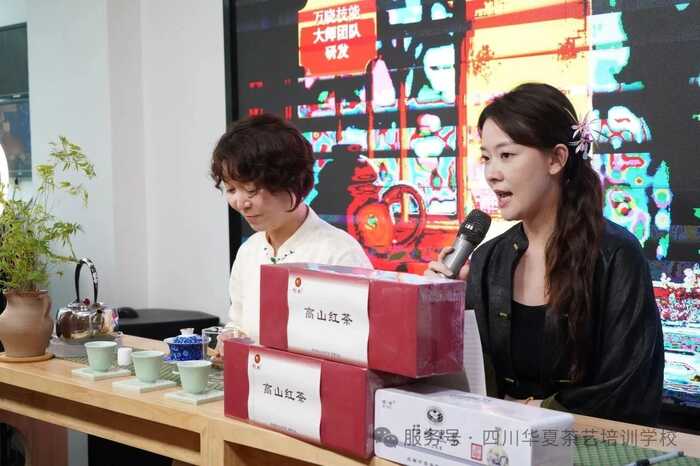 金韵传承 | 华夏茶学8月茶艺师主播（免费）学习报名中