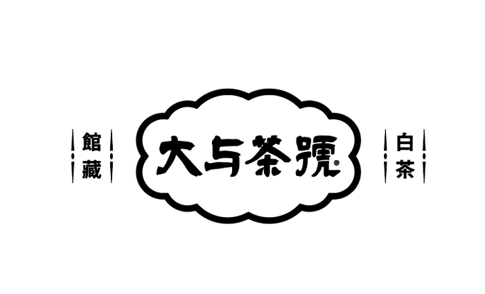 2025年闽茶神州行（上海站）强势来袭，百种闽茶“炫”到爽！