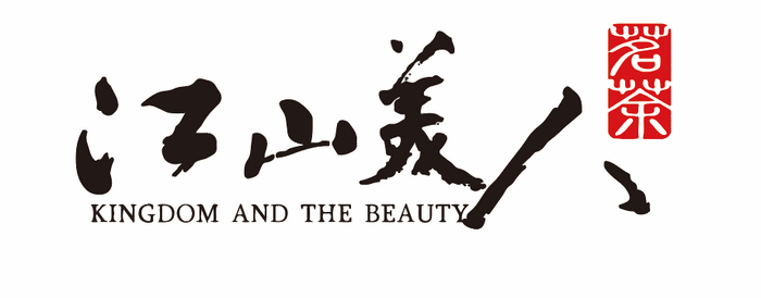 2025年闽茶神州行（上海站）强势来袭，百种闽茶“炫”到爽！