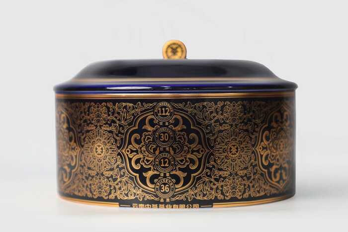 新品上市  中茶年份九十年代老茶-御极 普洱茶（生茶）紧压茶