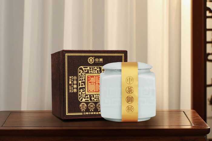 新品上市  中茶年份九十年代老茶-御极 普洱茶（生茶）紧压茶