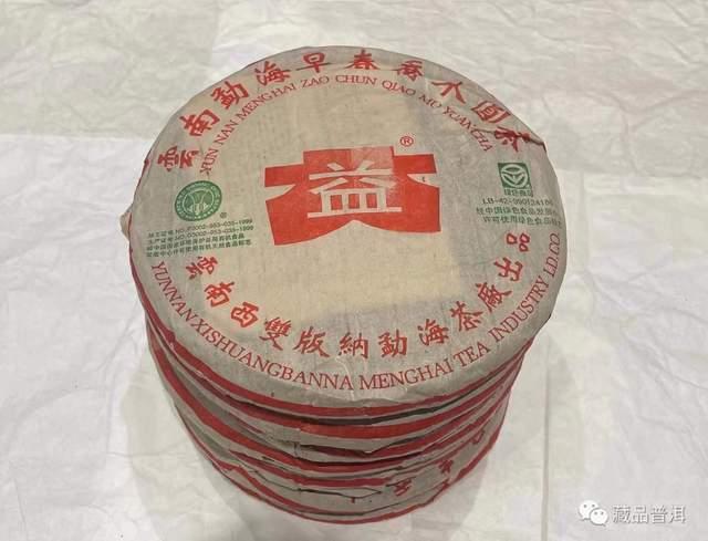 大益301批早春乔木青饼，藏茶圈里的明星“小白菜”，潜力可期