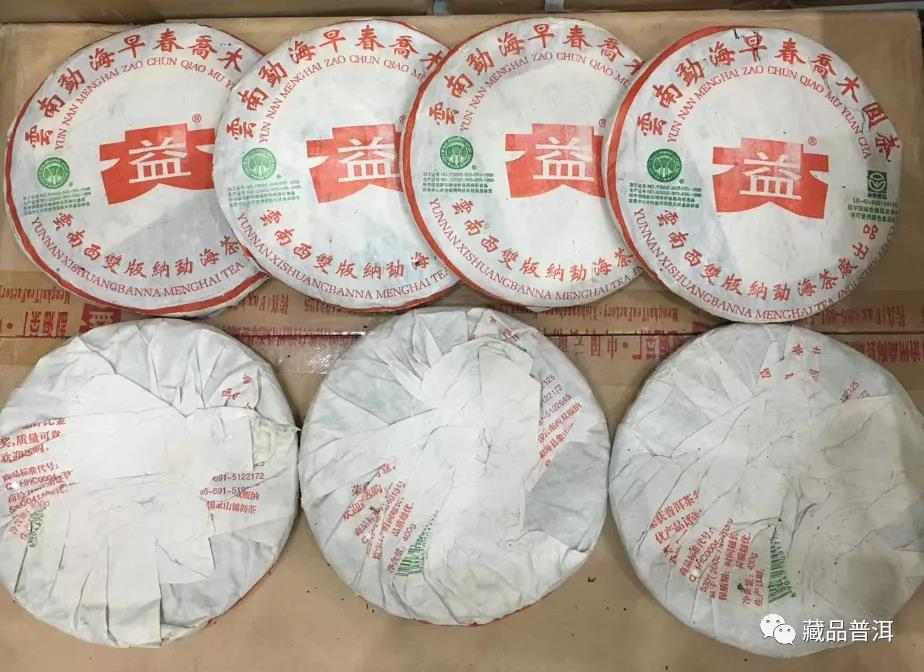 大益301批早春乔木青饼，藏茶圈里的明星“小白菜”，潜力可期