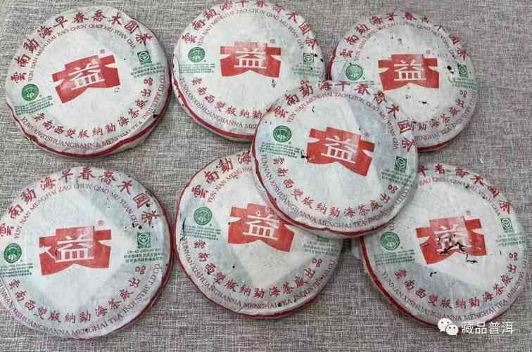 大益301批早春乔木青饼，藏茶圈里的明星“小白菜”，潜力可期