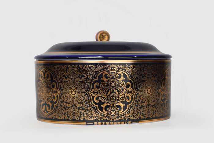 新品上市  中茶年份九十年代老茶-玄圭 普洱茶（生茶）紧压茶