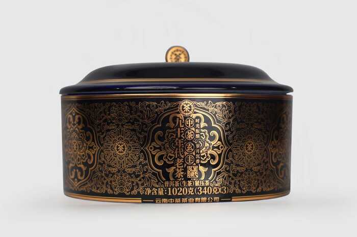 新品上市  中茶年份九十年代老茶-玄圭 普洱茶（生茶）紧压茶