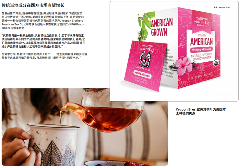 三大趋势预测！2026年茶业发展可能前瞻