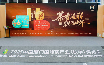 茶香流转 飘逸出海 再续丝路传奇，新品上新！