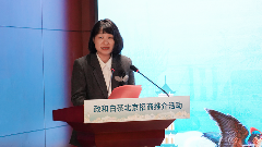 政和白茶北京招商推广活动成功举办