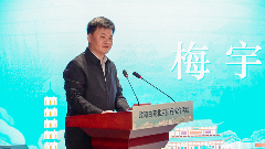 政和白茶北京招商推广活动成功举办