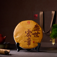 茶香流转 飘逸出海 再续丝路传奇，新品上新！