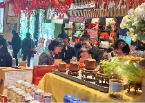 政和白茶北京招商推广活动成功举办