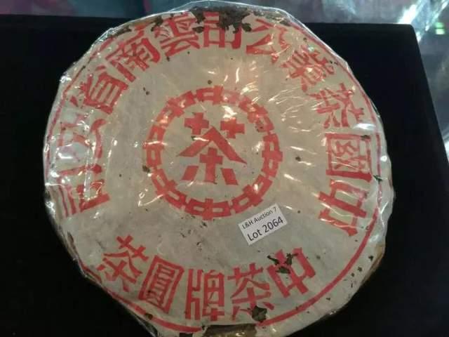 红印圆茶，普洱茶界的超级明星！收藏界的瑰宝！走进它的历史