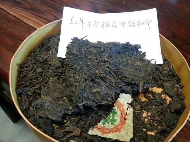 红印圆茶，普洱茶界的超级明星！收藏界的瑰宝！走进它的历史