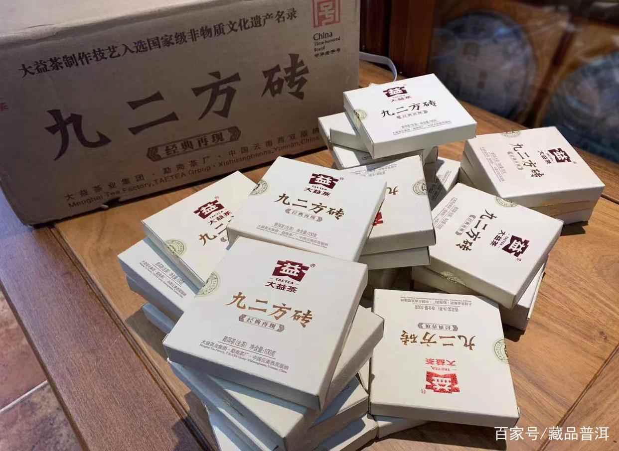 大益101九二方砖，末代茶王经典再现，如今4w行情前景可观！