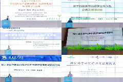 汇聚茶界智慧！中国茶叶学会第十届茶叶审评研究学术沙龙召开