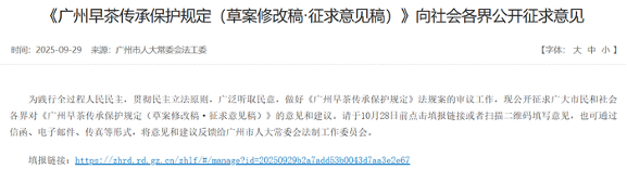 茶位费将立法，会给茶业带来什么？