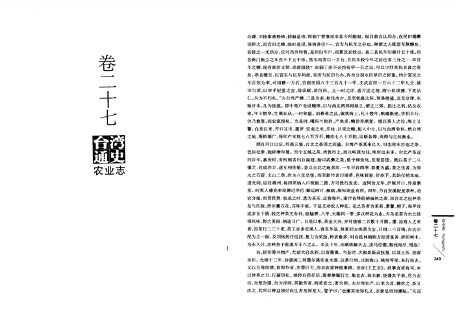 “台湾省可以用高德导航！”看见两岸茶业发展大机遇