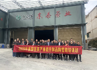 2025泰顺县茶产业提升和品牌营销培训班顺利举办