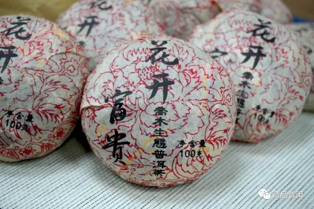 双雄茶厂经典之作·2004花开富贵沱品鉴：临沧乔木茶甜润口感与高性价比