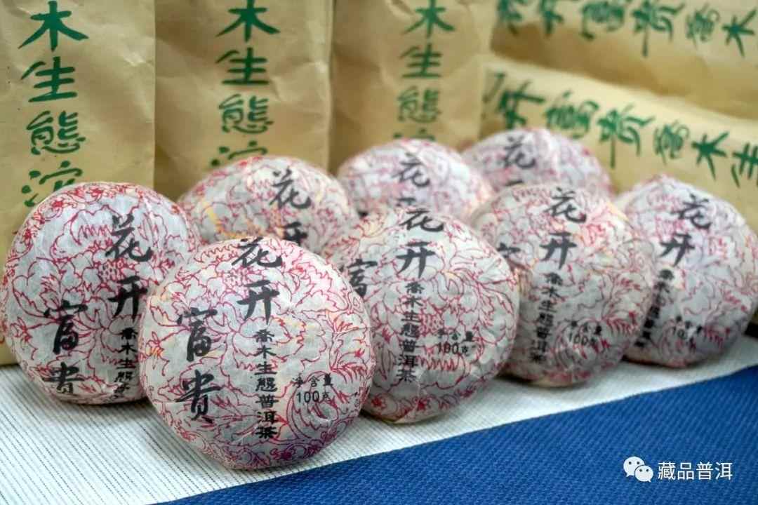 双雄茶厂经典之作·2004花开富贵沱品鉴：临沧乔木茶甜润口感与高性价比