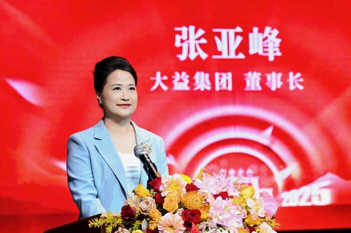 以茶为脉、以心为舵 勐海茶厂85周年，大益孔雀生态茶耀世