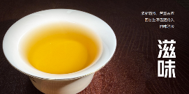 以茶为脉、以心为舵 勐海茶厂85周年，大益孔雀生态茶耀世