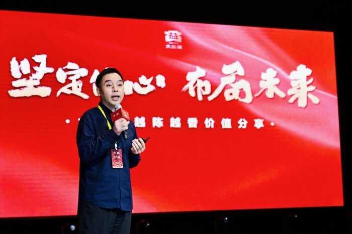 以茶为脉、以心为舵 勐海茶厂85周年，大益孔雀生态茶耀世