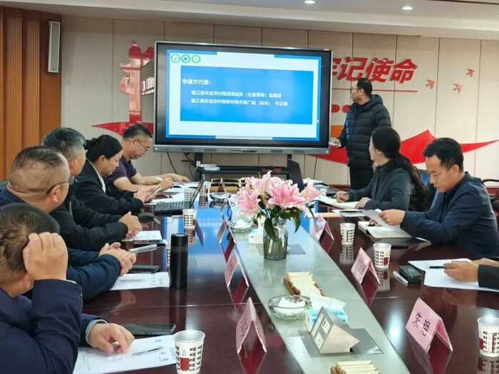 建标强业 赋能产业振兴“盈江红茶”团体标准正式发布