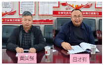 建标强业 赋能产业振兴“盈江红茶”团体标准正式发布