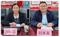 建标强业 赋能产业振兴“盈江红茶”团体标准正式发布