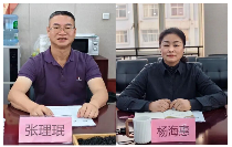 建标强业 赋能产业振兴“盈江红茶”团体标准正式发布