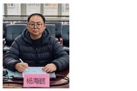 建标强业 赋能产业振兴“盈江红茶”团体标准正式发布
