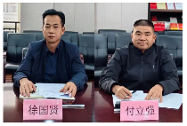 建标强业 赋能产业振兴“盈江红茶”团体标准正式发布