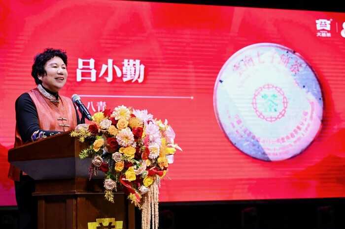 共品传奇，共启新章   大益传奇老茶定义“永恒之味”