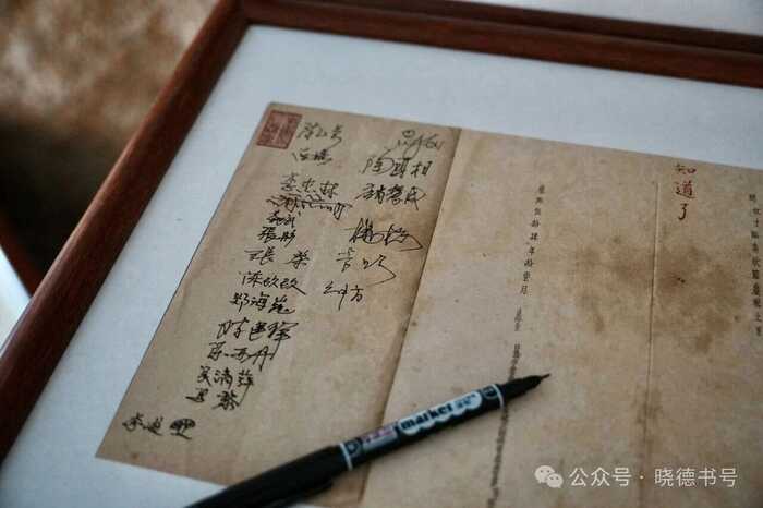 “万里茶香，香融天下——普洱贡茶三百壹拾年影像纪事” 主题展览开幕