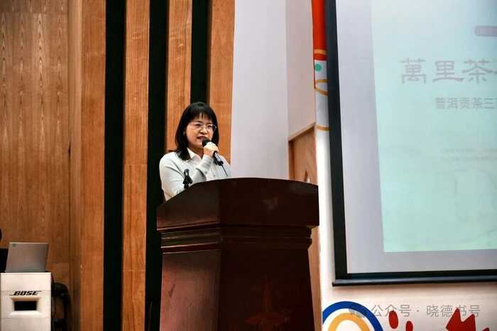 “万里茶香，香融天下——普洱贡茶三百壹拾年影像纪事” 主题展览开幕