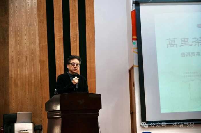 “万里茶香，香融天下——普洱贡茶三百壹拾年影像纪事” 主题展览开幕