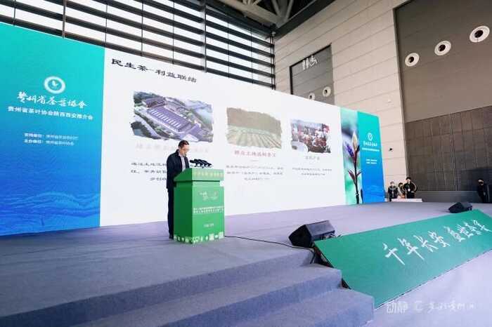 黔茶香润长安城！30家贵州茶企携干净佳茗拓展西北市场
