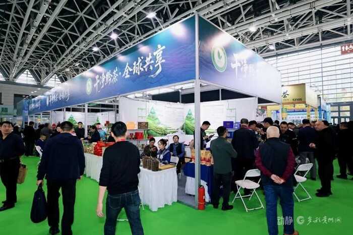 黔茶香润长安城！30家贵州茶企携干净佳茗拓展西北市场