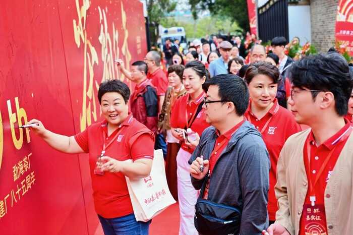 以茶为脉、以心为舵 勐海茶厂85周年，大益孔雀生态茶耀世