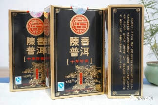 中老期普洱茶市场热门品种，老茶友必看