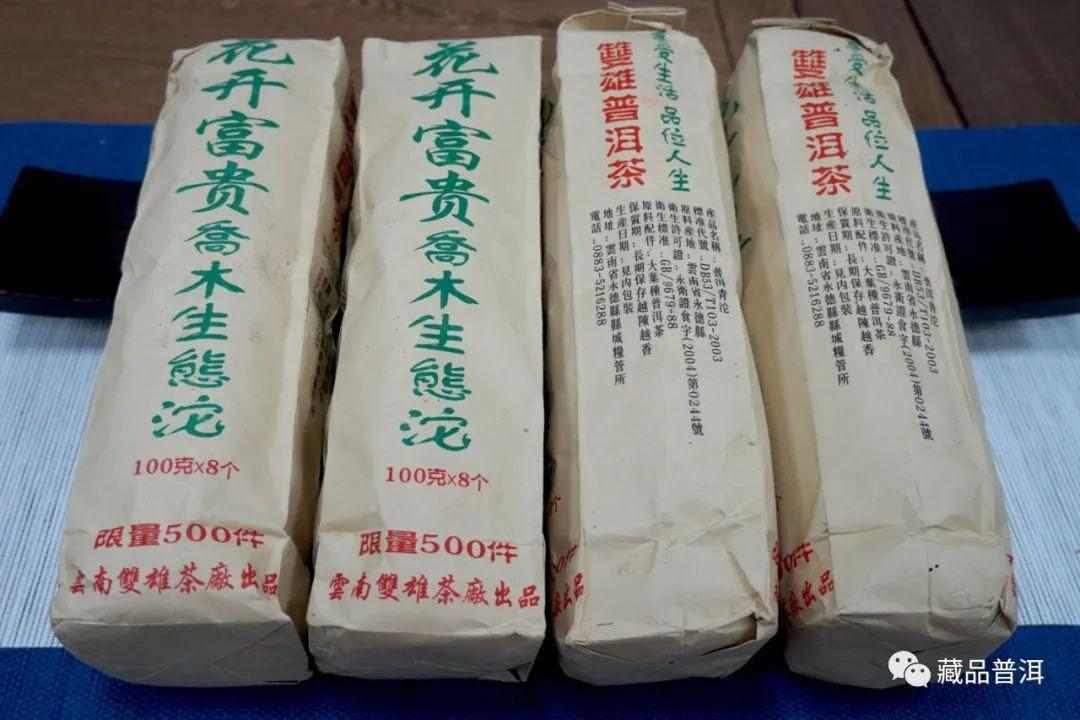 临沧大叶种乔木茶口感惊艳，甜香满溢值得品鉴