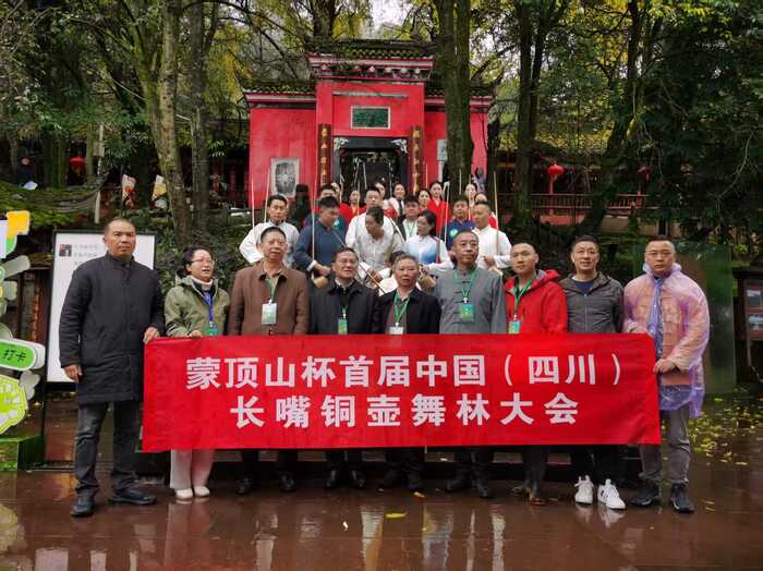 千年银杏映壶舞，非遗茶技绽新枝 ：“蒙顶山杯”首届中国（四川）长嘴铜壶舞林大会决赛圆满收官